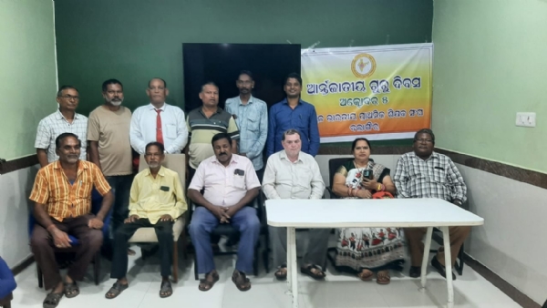 ଆନ୍ତର୍ଜାତୀୟ ଗୁରୁ ଦିବସ ପାଳିତ