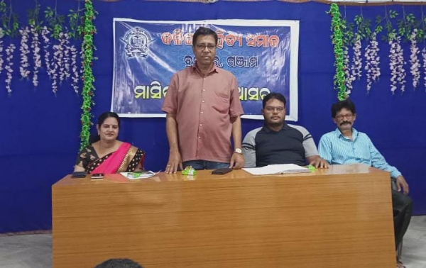 କଳିଙ୍ଗ ସାହିତ୍ୟ ସମାଜର ଶାରଦୀୟ ସାହିତ୍ୟ ଆସର