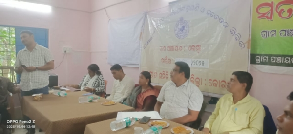 ଏକମ୍ବା ଠାରେ ପଞ୍ଚୟତ ସ୍ତରିୟ ଅଭିଯୋଗ ଶୁଣାଣି ଓ ସଚେତନତା ଶିବିର