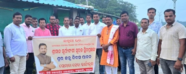 SURYABANSI SURAJ BIRTH DAY CELEBRATION