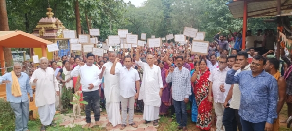 ଲମ୍ବୋଧର ପ୍ରକଳ୍ପ ବିରୋଧୀ ସଂଘର୍ଷ ସମିତି ସ୍ମୃତି ସମାବେଶ