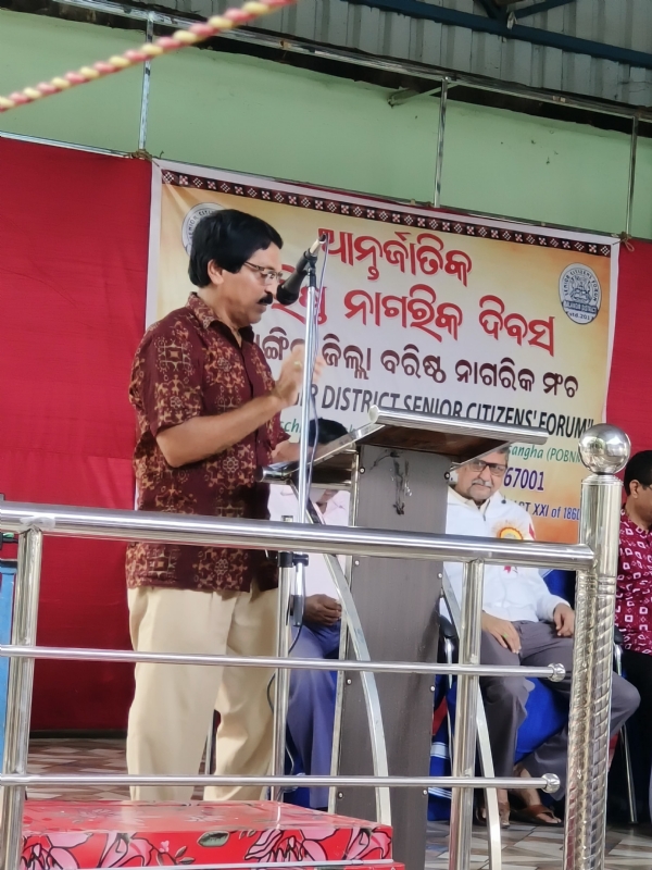 ବଲାଙ୍ଗିର ଜିଲ୍ଲା ବରିଷ୍ଠ ନାଗରିକ ମଂଚ ତରଫରୁ ଆର୍ନ୍ତଜାତିକ ବରିଷ୍ଠ ନାଗରିକ ଦିବସ ପାଳନ