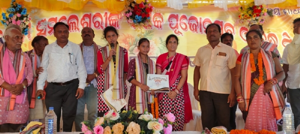 ଜିଲ୍ଲା ଯାଦବ ମହାସଭାର ବାର୍ଷିକ ଉତ୍ସବ ।