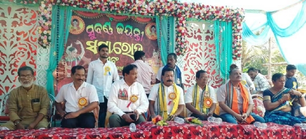 BHAGARAMA SCHOOL SUBARNA JAYANTI PHOTO (2)