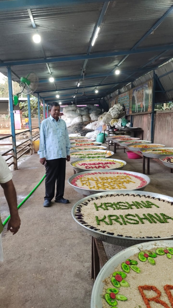 ନନ୍ଦ ଗ୍ରାମ ଗୋଶାଳା ରେ