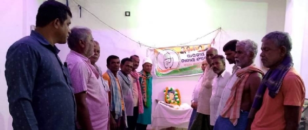 BARO PANCHAYAT SRADHA BARSIKI