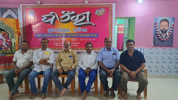 ପଏଁରୀ ତିହାର-2026” ପାଈଁ ପ୍ରସ୍ତୁତି ଆରମ୍ଭ