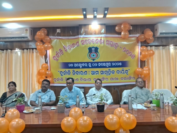 ବଲାଙ୍ଗିର ଠାରେ ଜିଲ୍ଲା ସ୍ତରୀୟ ଦୁର୍ନୀତି ନିବାରଣ ସଚେତନତା ସପ୍ତାହ -୨୦୨୫  ପାଳନ ଉପଲକ୍ଷେ ସଚେତନତା ଶୋଭାଯାତ୍ରା ଓ ସଭା ଅନୁଷ୍ଠିତ ।