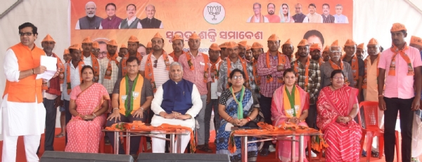 ବିଜେଡି ଛାଡି ବିଜେପିରେ ସାମିଲ ହେଲେ ବେଲଟୁକୁରି ପଞ୍ଚାୟତ ସଭାପତି ଓ ସମର୍ଥକ