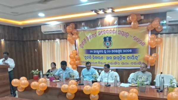 ବଲାଙ୍ଗିର ଠାରେ ଜିଲ୍ଲା ସ୍ତରୀୟ ଦୁର୍ନୀତି ନିବାରଣ ସଚେତନତା ସପ୍ତାହ -୨୦୨୫  ପାଳନ ଉପଲକ୍ଷେ ସଚେତନତା ଶୋଭାଯାତ୍ରା ଓ ସଭା ଅନୁଷ୍ଠିତ ।