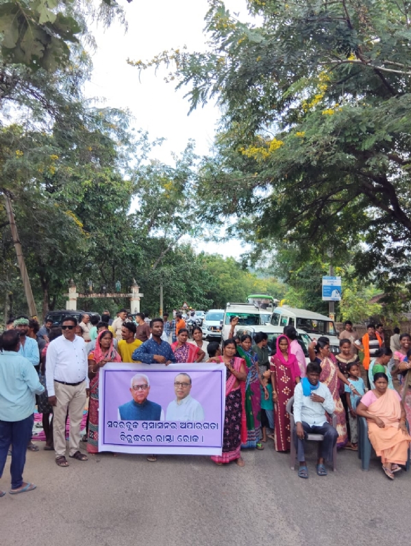 ପଥରଚେପା ଠାରେ ରାସ୍ତା ଅବରୋଧ କରି ଆନ୍ଦୋଳନ କଲେ ଗ୍ରାମବାସୀ ବିଜୁଳି ଓ ରାସ୍ତାଘାଟ ନିର୍ମାଣ ଦୁର୍ନିତିରେ ଲିପ୍ତ ସଦର ବ୍ଲକ ପ୍ରଶାସନ