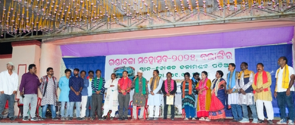 ଜିଲ୍ଲା ସ୍ତରୀୟ ଗଣ୍ଡାବଜା ମହୋତ୍ସବ ପାଳିତ