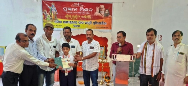 RAJYA STARIYA GITA ABRUTI