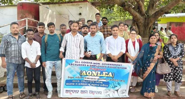 ବେସରକାରୀ ଅଧ୍ୟାପକ ଓ କର୍ମଚାରୀଙ୍କ ଅନୁଦାନ ଦାବି ବେସରକାରୀ ଅଧ୍ୟାପକ ଓ କର୍ମଚାରୀଙ୍କ ଅନୁଦାନ ଦାବି