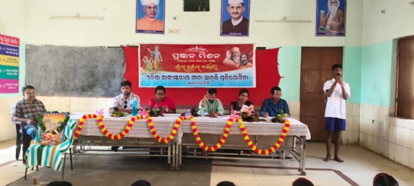 ପ୍ରଜ୍ଞାନ ମିଶନ ପକ୍ଷରୁ କାଲିମେଳା ଆଶ୍ରମ ବିଦ୍ୟାଳୟ ରେ ବ୍ଲକ ସ୍ତରୀୟ ଗୀତା ଜ୍ଞାନ ପରୀକ୍ଷା ଅନୁଷ୍ଠିତ