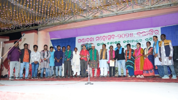 ଜିଲ୍ଲା ସ୍ତରୀୟ ଗଣ୍ଡାବଜା ମହୋତ୍ସବ ପାଳିତ