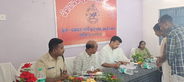 ଭଣ୍ଡାରି ପାଙ୍ଗାମ୍ ଠାରେ ଜିଲ୍ଲାପାଳଙ୍କ ଯୁଗ୍ମ ଅଭିଯୋଗ ଶୁଣାଣି ଶିବିର ୮୪ ଟି ଅଭିଯୋଗ ଭଣ୍ଡାରି ପାଙ୍ଗାମ୍ ଠାରେ ଜିଲ୍ଲାପାଳଙ୍କ ଯୁଗ୍ମ ଅଭିଯୋଗ ଶୁଣାଣି ଶିବିର ୮୪ ଟି ଅଭିଯୋଗ