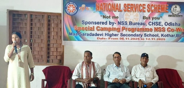 MAA SARADA DEVI SCHOOL SEVA YOJANA