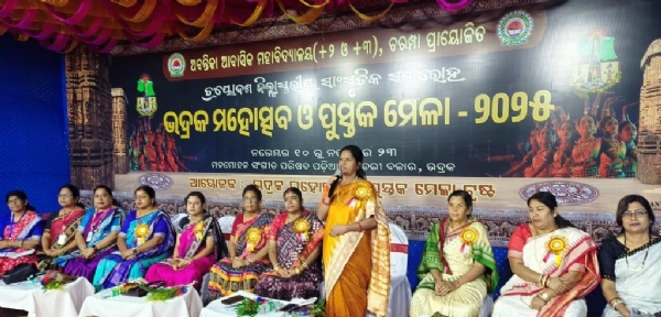 BHADRAK MOHASTAV & PUSTAK MELA 2ND EVENING