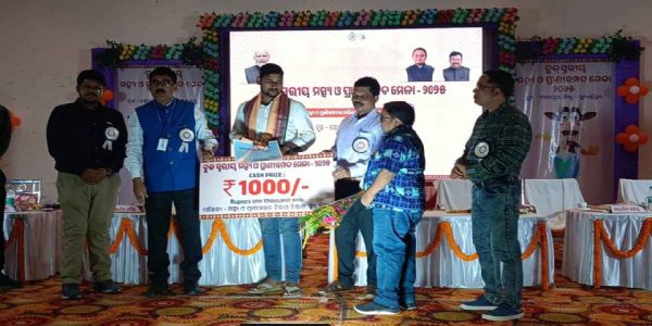 ସୋନପୁର ବ୍ଲକ୍ ସ୍ତରୀୟ ମତ୍ସ୍ୟ ଓ ପ୍ରାଣୀ ସମ୍ପଦ ମେଳା ଅନୁଷ୍ଠିତ