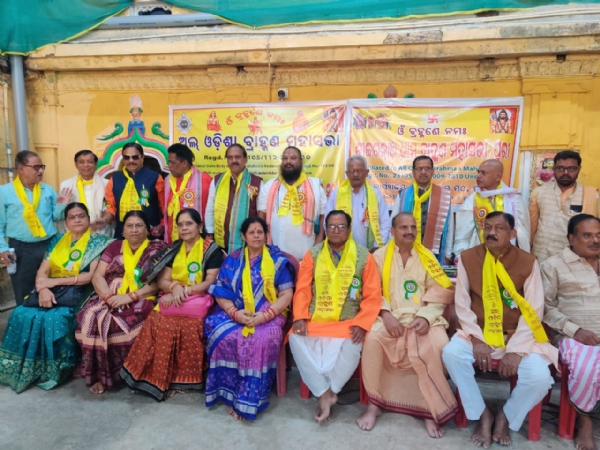 ଜିଲ୍ଲା ବ୍ରାହ୍ମଣ ମହାସଭାର ଶପଥ ପାଠ ପାଇଁ ପ୍ରସ୍ତୁତି ବୈଠକ