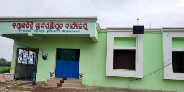 PRADHAN MANTRI AWAS YOJANA DURNITI