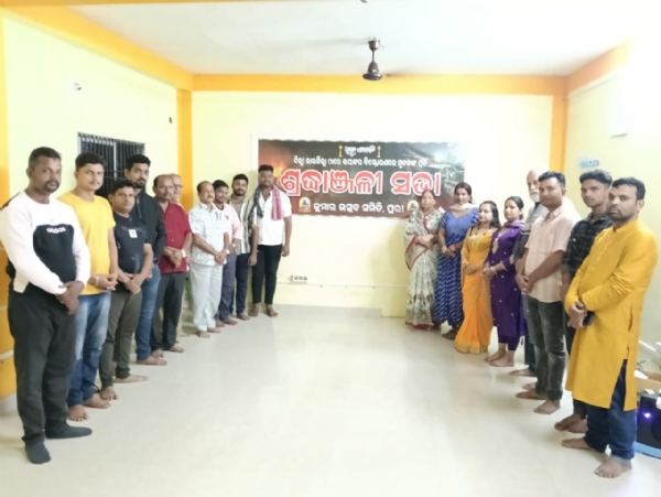 ଦିଲ୍ଲୀ ଲାଲକିଲ୍ଲା ମୃତକଙ୍କ ପାଇଁ କୁମାର ଉତ୍ସବ ସମିତି ପକ୍ଷରୁ ଶ୍ରଦ୍ଧାଞ୍ଜଳି