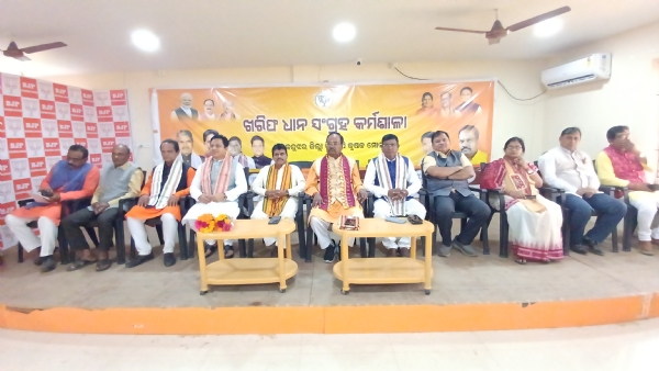 Bjp krusaka morcha metting at keonjhar