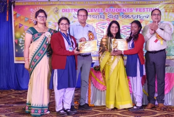 ଜ଼ିଲ୍ଲାସ୍ତରୀୟ ସର୍ଗୀଫୁଲରେ ଟିକିଲିପଡ଼ା ବାଳିକା ଉଚ୍ଚ ବିଦ୍ୟାଳୟର ସଫଳତା ଜ଼ିଲ୍ଲାସ୍ତରୀୟ ସର୍ଗୀଫୁଲରେ ଟିକିଲିପଡ଼ା ବାଳିକା ଉଚ୍ଚ ବିଦ୍ୟାଳୟର ସଫଳତା