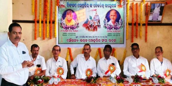 ଦିବଙ୍ଗତ ମୋହରିର ନାରାୟଣ ରାଉତ ଓ ବିମଲ କୃଷ୍ଣ ପାତ୍ରଙ୍କ ତୈଳ ଚିତ୍ର ଉନ୍ମୋଚିତ