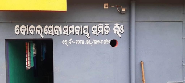 DOBAL SAMABAYA SAMITI NIRMAN KARYA