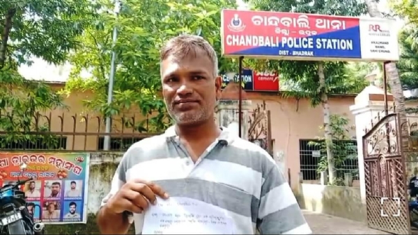 CHANDBALI JALA SAMPAD BIBHAGA CHANDBALI JALA SAMPAD BIBHAGA