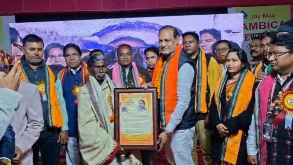 ଉଦ୍‌ଯାପିତ ହେଲା ଫପସି ମହୋତ୍ସବ