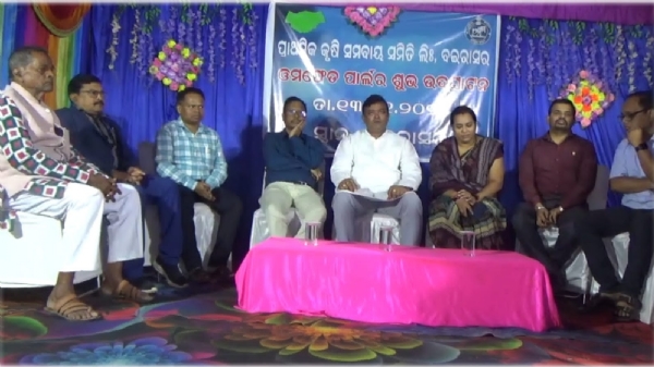 ବୈରାସର ପେକ୍ସ ଓମ୍ଫେଡ ପାର୍ଲର ଶୁଭାରମ୍ଭ। ବଲାଙ୍ଗୀର ଜିଲ୍ଲା ବୈରାସର୍ ପେକ୍ସ ବହୁମୁଖି ଯୋଜନା ଶୁଭାରମ୍ଭ । ବୈରାସର ପେକ୍ସ ଓମ୍ଫେଡ ପାର୍ଲର ଶୁଭାରମ୍ଭ। ବଲାଙ୍ଗୀର ଜିଲ୍ଲା ବୈରାସର୍ ପେକ୍ସ ବହୁମୁଖି ଯୋଜନା ଶୁଭାରମ୍ଭ ।