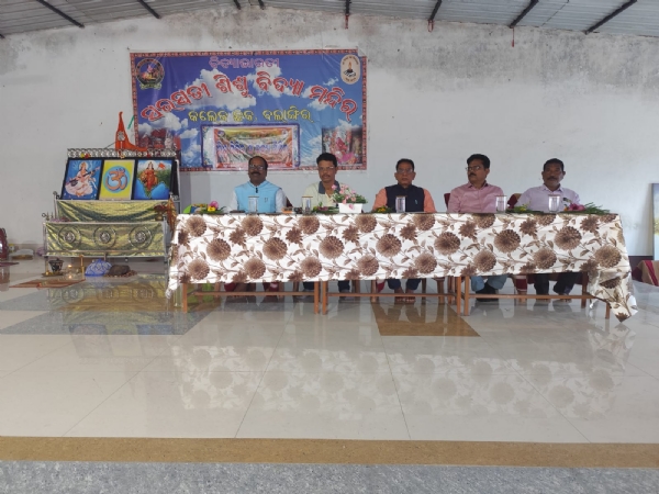 ଶିଶୁ ଦିବସ ପାଳନ ଅବସରରେ ବାଳ ଶିବିର ଓ କନ୍ଯା ଶିବିର ଅନୁଷ୍ଠିତ ଶିଶୁ ଦିବସ ପାଳନ ଅବସରରେ ବାଳ ଶିବିର ଓ କନ୍ଯା ଶିବିର ଅନୁଷ୍ଠିତ