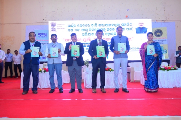 ପୁଞ୍ଜି ପୁଞ୍ଜି