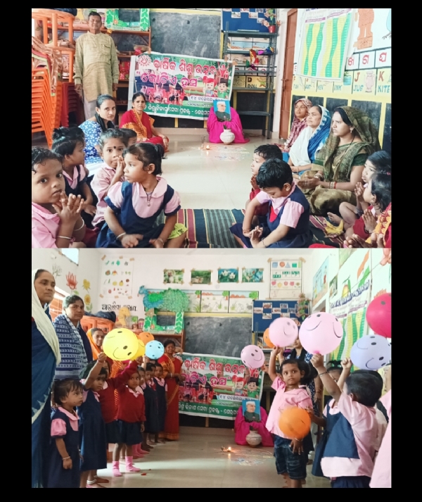 ବାର୍ଷିକ ଶିଶୁ ଦିବସ ଓ କୋଟିଏ ହସ ବାର୍ଷିକ ଶିଶୁ ଦିବସ ଓ କୋଟିଏ ହସ