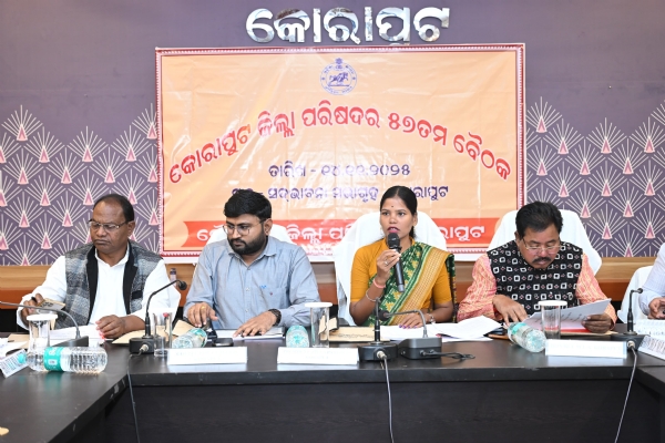 ଜିଲ୍ଲା ପରିଷଦର ୫୭ ତମ ବୈଠକ ଅନୁଷ୍ଠିତ ଜିଲ୍ଲା ପରିଷଦର ୫୭ ତମ ବୈଠକ ଅନୁଷ୍ଠିତ