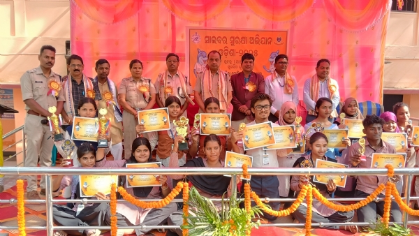 ବ୍ରହ୍ମବରଦା ଥାନା ପକ୍ଷରୁ ସାଇବର ସୁରକ୍ଷା ଅଭିଯାନ ଓ କୃତି ପ୍ରତିଯୋଗିମାନଙ୍କୁ ପୁରସ୍କୃତ ବ୍ରହ୍ମବରଦା ଥାନା ପକ୍ଷରୁ ସାଇବର ସୁରକ୍ଷା ଅଭିଯାନ ଓ କୃତି ପ୍ରତିଯୋଗିମାନଙ୍କୁ ପୁରସ୍କୃତ