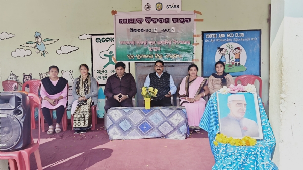 *ପୋଷାକ ବିତରଣ ଓ ଶିଶୁ ଦିବସ ଉତ୍ସବ ଅନୁଷ୍ଠିତ* *ପୋଷାକ ବିତରଣ ଓ ଶିଶୁ ଦିବସ ଉତ୍ସବ ଅନୁଷ୍ଠିତ*