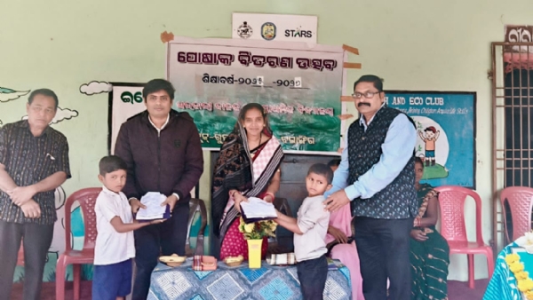 *ପୋଷାକ ବିତରଣ ଓ ଶିଶୁ ଦିବସ ଉତ୍ସବ ଅନୁଷ୍ଠିତ* *ପୋଷାକ ବିତରଣ ଓ ଶିଶୁ ଦିବସ ଉତ୍ସବ ଅନୁଷ୍ଠିତ*