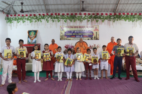 ବିଶ୍ବାତ୍ମ ବିଦ୍ୟା ମନ୍ଦିର, ବଲାଙ୍ଗୀରରେ ନବମ ଆନ୍ତଃ ବିଦ୍ୟାଳୟସ୍ତରୀୟ ବିଜ୍ଞାନ, କଳା ଏବଂ ହସ୍ତଶିଳ୍ପ ମେଳା ଉଦଯାପିତ ବିଶ୍ବାତ୍ମ ବିଦ୍ୟା ମନ୍ଦିର, ବଲାଙ୍ଗୀରରେ ନବମ ଆନ୍ତଃ ବିଦ୍ୟାଳୟସ୍ତରୀୟ ବିଜ୍ଞାନ, କଳା ଏବଂ ହସ୍ତଶିଳ୍ପ ମେଳା ଉଦଯାପିତ