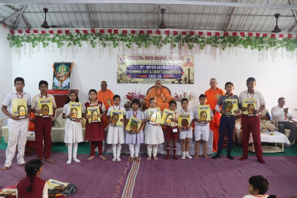 ବିଶ୍ବାତ୍ମ ବିଦ୍ୟା ମନ୍ଦିର, ବଲାଙ୍ଗୀରରେ ନବମ ଆନ୍ତଃ ବିଦ୍ୟାଳୟସ୍ତରୀୟ ବିଜ୍ଞାନ, କଳା ଏବଂ ହସ୍ତଶିଳ୍ପ ମେଳା ଉଦଯାପିତ ବିଶ୍ବାତ୍ମ ବିଦ୍ୟା ମନ୍ଦିର, ବଲାଙ୍ଗୀରରେ ନବମ ଆନ୍ତଃ ବିଦ୍ୟାଳୟସ୍ତରୀୟ ବିଜ୍ଞାନ, କଳା ଏବଂ ହସ୍ତଶିଳ୍ପ ମେଳା ଉଦଯାପିତ