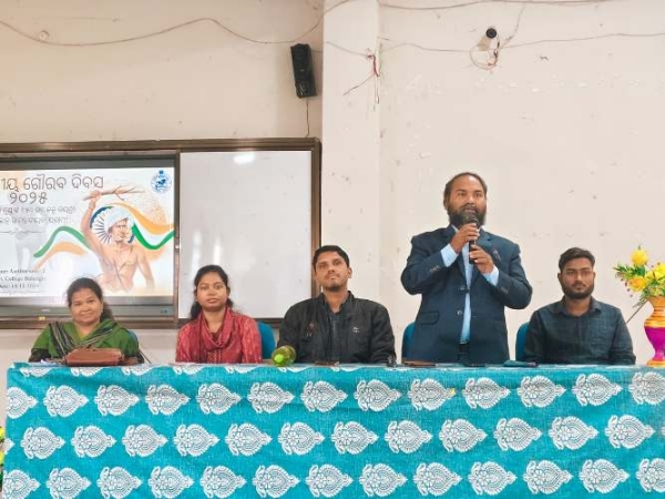 ସରକାରୀ ମହାବିଦ୍ୟାଳୟରେ ବିର୍ସା ମୁଣ୍ଡାଙ୍କ ୧୫୦ତମ ଜନ୍ମ ଜୟନ୍ତୀ ପାଳିତ ସରକାରୀ ମହାବିଦ୍ୟାଳୟରେ ବିର୍ସା ମୁଣ୍ଡାଙ୍କ ୧୫୦ତମ ଜନ୍ମ ଜୟନ୍ତୀ ପାଳିତ