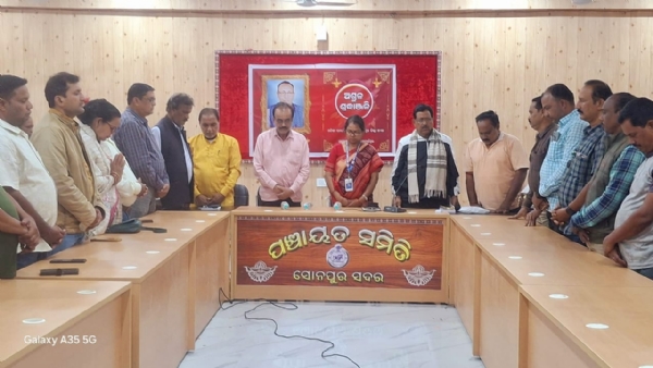 ବରିଷ୍ଠ ସାମ୍ବାଦିକ ଗୌର ଚନ୍ଦ୍ର ପରିଚ୍ଛା ଙ୍କ ବିୟୋଗ ରେ ଶ୍ରଦ୍ଧାଞ୍ଜଳି ସଭା..... ବରିଷ୍ଠ ସାମ୍ବାଦିକ ଗୌର ଚନ୍ଦ୍ର ପରିଚ୍ଛା ଙ୍କ ବିୟୋଗ ରେ ଶ୍ରଦ୍ଧାଞ୍ଜଳି ସଭା.....