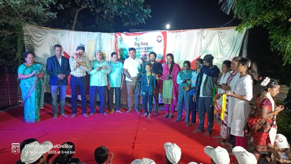 ଏକଲବ୍ଯ ପାଠଶାଳାରେ ଶିଶୁ ଦିବସ ପାଳିତ ଏକଲବ୍ଯ ପାଠଶାଳାରେ ଶିଶୁ ଦିବସ ପାଳିତ