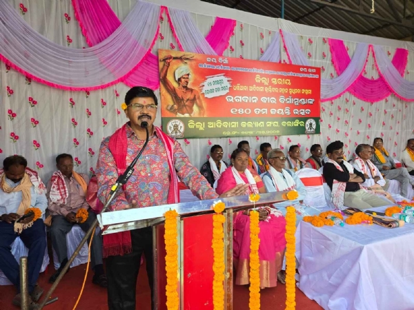 ଆଦିବାସୀ ସଂଘ ଦ୍ୱାରା କୋସଳ କଳାମଣ୍ଡଳ ପଡିଆ ରେ ମହାସମାରୋହ ରେ ବିର୍ସାମୁଣ୍ଡା ଜୟନ୍ତୀ ପାଳିତ ଆଦିବାସୀ ସଂଘ ଦ୍ୱାରା କୋସଳ କଳାମଣ୍ଡଳ ପଡିଆ ରେ ମହାସମାରୋହ ରେ ବିର୍ସାମୁଣ୍ଡା ଜୟନ୍ତୀ ପାଳିତ