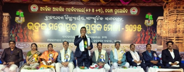 BHADRAK MOHASTAV & PUSTAK MELA 6TH EVENING BHADRAK MOHASTAV & PUSTAK MELA 6TH EVENING