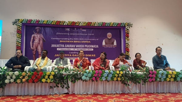 ସୁବର୍ଣ୍ଣପୁର ଜିଲ୍ଲାର ଜିଲ୍ଲା ସ୍ତରୀୟ ଜନଜାତିୟ ଗୌରବ ଦିବସ ୨୦୨୫ ପାଳିତ। ସୁବର୍ଣ୍ଣପୁର ଜିଲ୍ଲାର ଜିଲ୍ଲା ସ୍ତରୀୟ ଜନଜାତିୟ ଗୌରବ ଦିବସ ୨୦୨୫ ପାଳିତ।