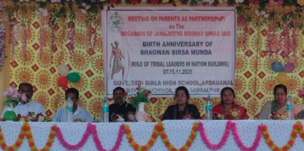 ଅର୍ଡାବାହାଲ ବାଳିକା ଉଚ୍ଚ ବିଦ୍ୟାଳୟରେ ଭଗଵାନ ବିର୍ସା ମୁଣ୍ଡାଙ୍କ ଜନ୍ମ ବାର୍ଷିକୀ ଅର୍ଡାବାହାଲ ବାଳିକା ଉଚ୍ଚ ବିଦ୍ୟାଳୟରେ ଭଗଵାନ ବିର୍ସା ମୁଣ୍ଡାଙ୍କ ଜନ୍ମ ବାର୍ଷିକୀ